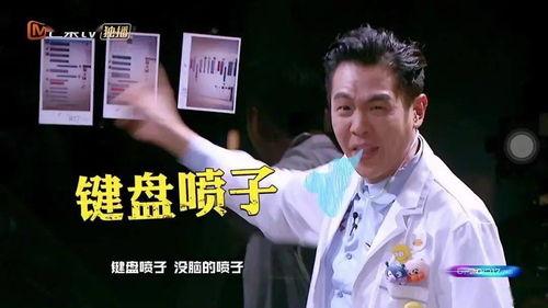 黑哥每日爆料热点事件 明星大侦探,明星大侦探最新热点事件揭秘