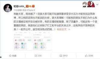 黑哥每日爆料热点事件 明星大侦探,明星大侦探最新热点事件揭秘