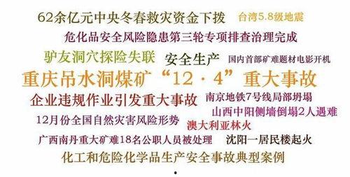 热门大瓜top10 社会热点话题事件2025