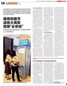 每日更新今日有料,今日有料，热点资讯一网打尽